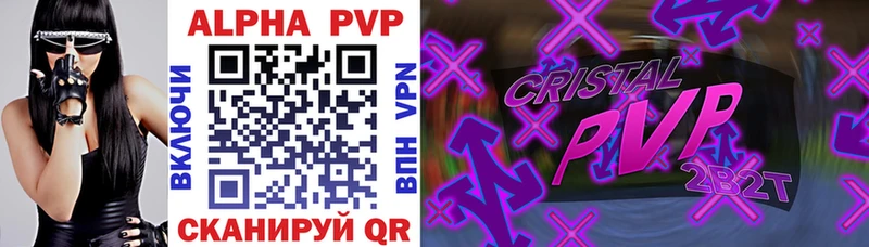 Alpha PVP мука  OMG как зайти  Алзамай 