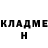 КЕТАМИН VHQ Galah Ghalah