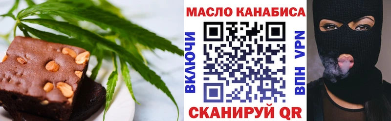 Печенье с ТГК конопля  Алзамай 