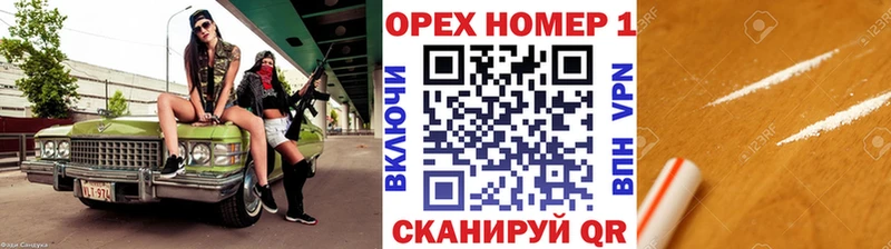 COCAIN VHQ купить блэк спрут как войти Алзамай