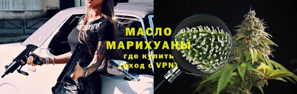 амфетамин Няндома