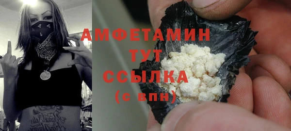 тгк Осинники