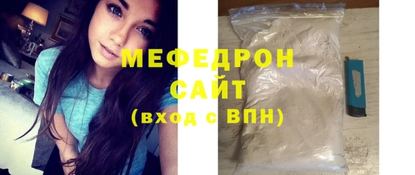 амфетамин Няндома