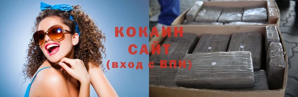 гашиш Болохово