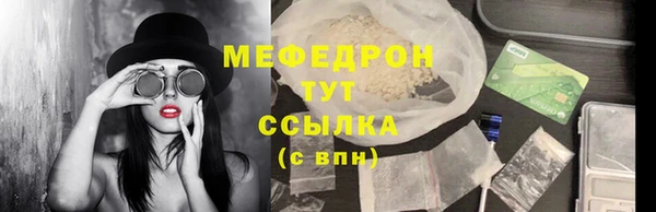 тгк Осинники