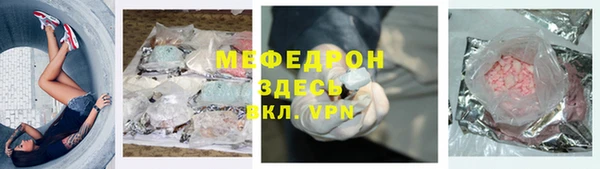 прущая мука Нязепетровск