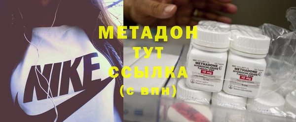 кокаин Болотное