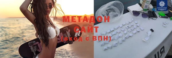 амфетамин Няндома