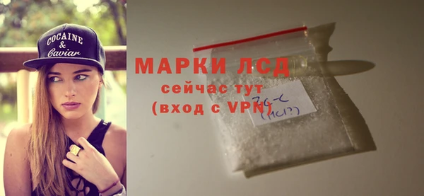 амфетамин Няндома