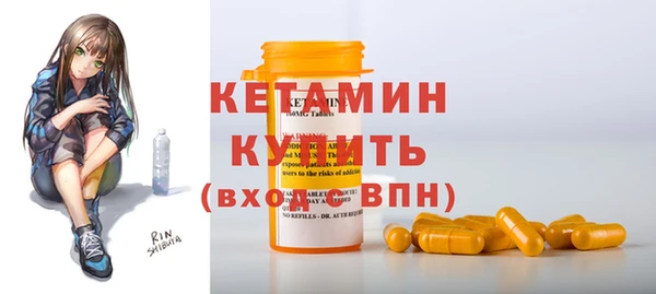 кристаллы Остров