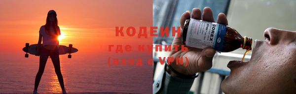 тгк Осинники