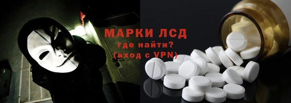 кокаин Болотное