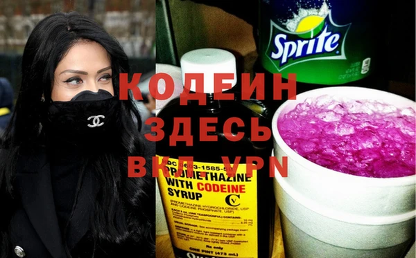кристаллы Остров