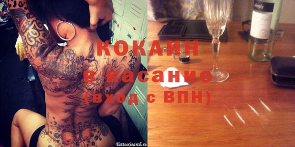 гашиш Болохово
