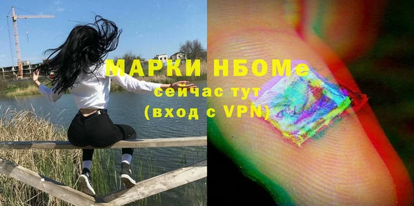 кристаллы Остров