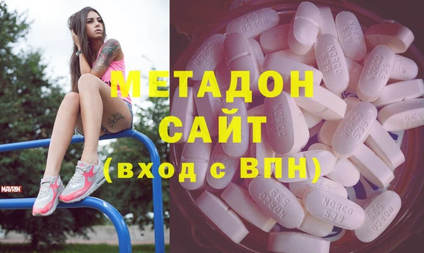 первитин Осташков