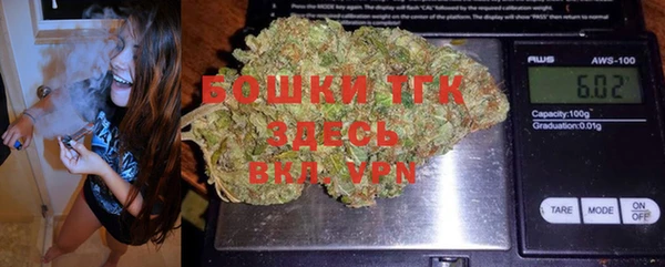 первитин Осташков