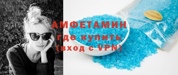 прущая мука Нязепетровск