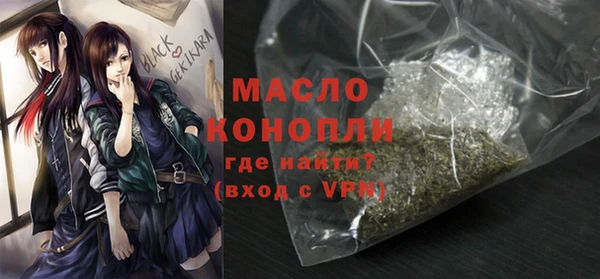 первитин Осташков
