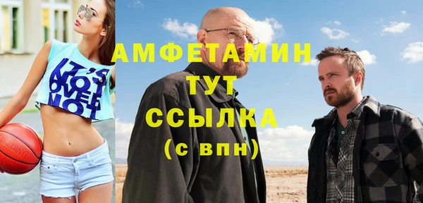 прущая мука Нязепетровск