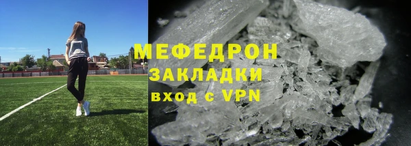 тгк Осинники