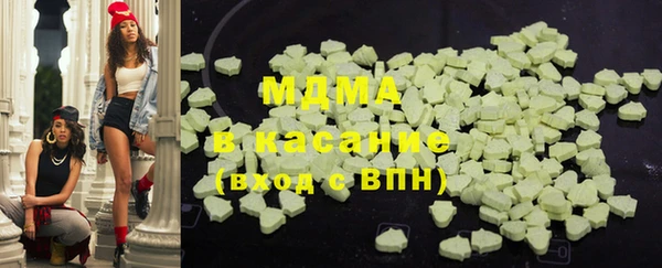 кристаллы Остров