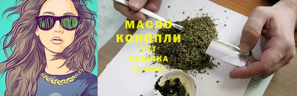 прущая мука Нязепетровск