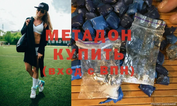 амфетамин Няндома