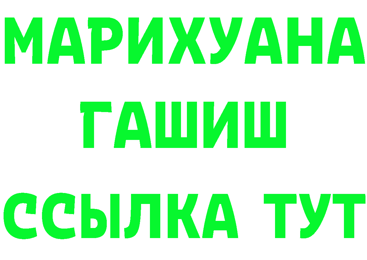 A PVP СК tor даркнет гидра Алзамай