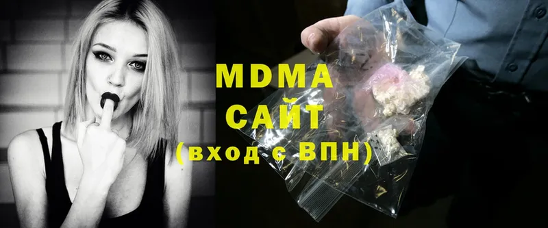 наркота  Алзамай  darknet состав  MDMA кристаллы 