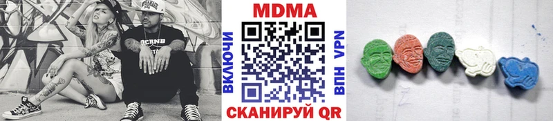 наркотики  Алзамай  MDMA кристаллы 