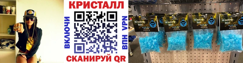Первитин кристалл  Алзамай 