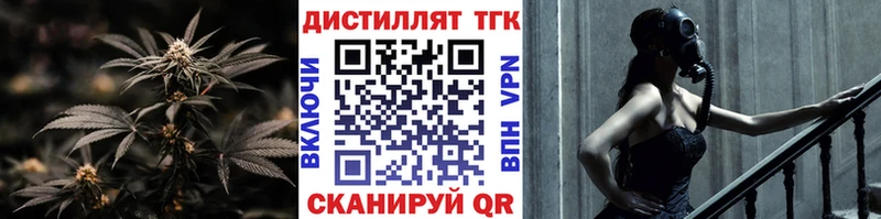 ТГК Wax  наркошоп  Алзамай 