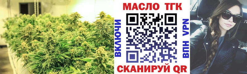 Дистиллят ТГК жижа Алзамай