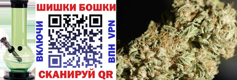 Шишки марихуана Bruce Banner  Алзамай 